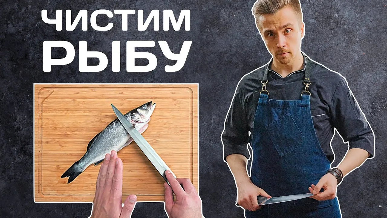 Нажми и смотри