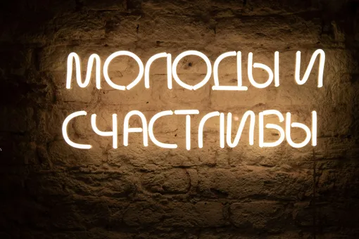 Что шрифт говорит о вашей личности и какой — самый плохой? Ученые дали ответ Что шрифт говорит о вашей личности и какой — самый плохой? Ученые дали ответ