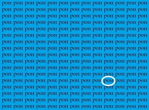 Ответ на головоломку