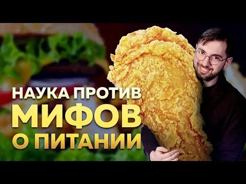 Нажми и смотри Нажми и смотри