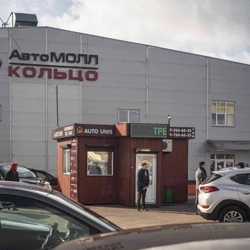 авторынок в малиновке авторынок в малиновке