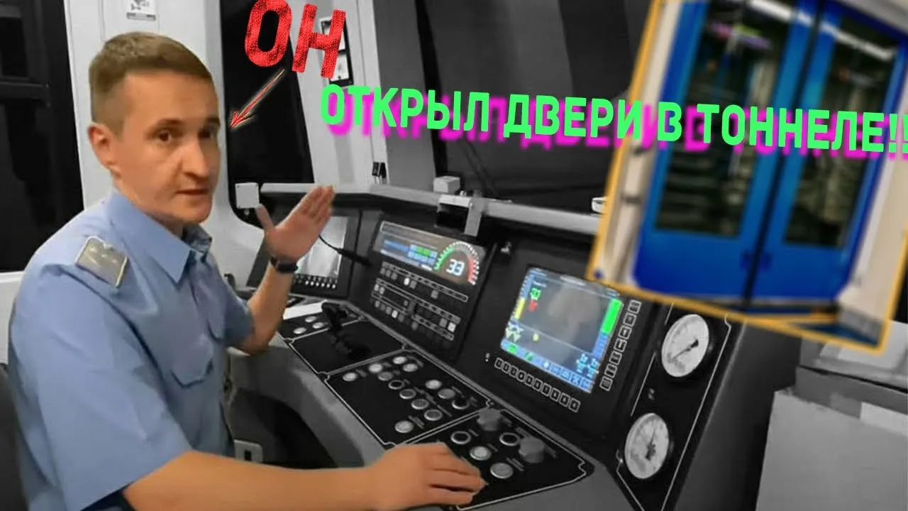 Нажми и смотри Нажми и смотри