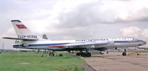 ту-16 циклон-н ту-16 циклон-н