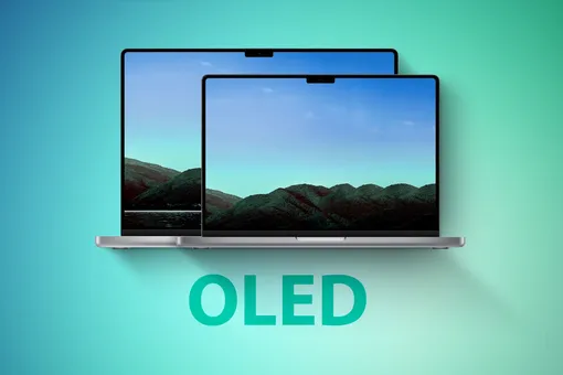 Новые MacBook Pro с OLED-дисплеями выйдут в следующем году: зачем их ждать Новые MacBook Pro с OLED-дисплеями выйдут в следующем году: зачем их ждать