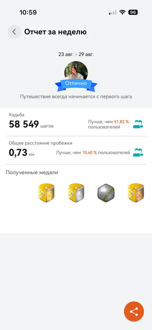 Интерфейс GT 7 Pro