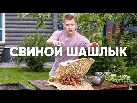 Нажми и смотри