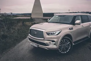 Теория больших чисел: тест Infiniti QX80