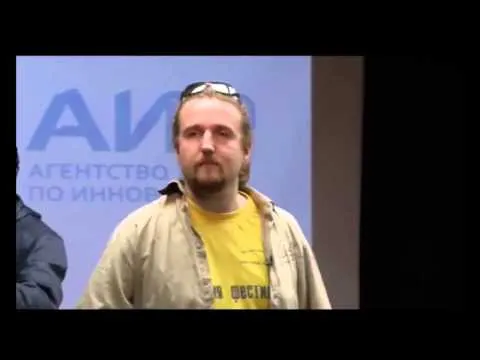 Нажми и смотри