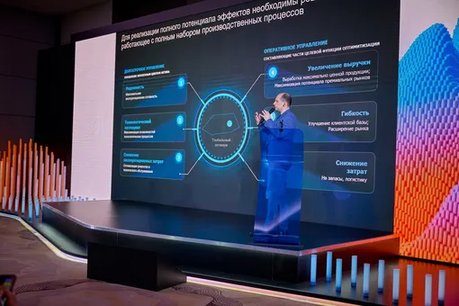 byteoilgas_conf 2025 byteoilgas_conf 2025