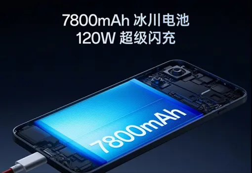 Игровой смартфон с емким аккумулятором и экраном 165 Гц Игровой смартфон с емким аккумулятором и экраном 165 Гц