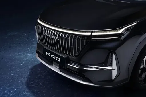 volga brand