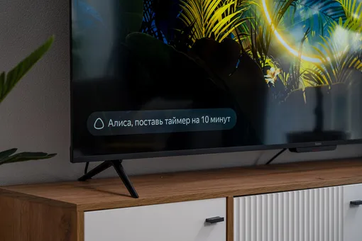Алиса в ТВ Станции Алиса в ТВ Станции