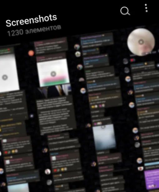 Как сохранить переписку в Telegram