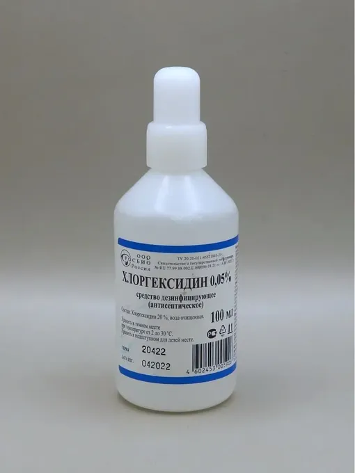 хлоргексидин