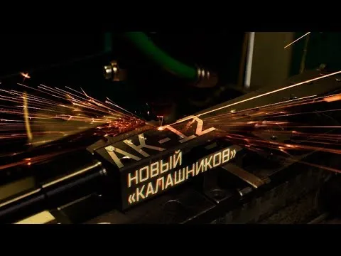 Нажми и смотри Нажми и смотри