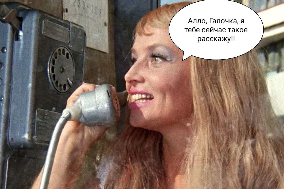 Почему на телефонный звонок в России принято отвечать именно «Алло»? И что говорят в других странах мира?