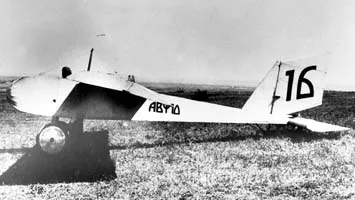 планер авф-10