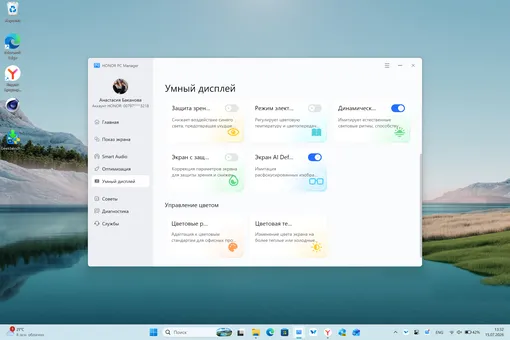 Honor MagicBook Pro 14 Honor MagicBook Pro 14
