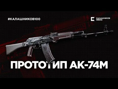 Нажми и смотри