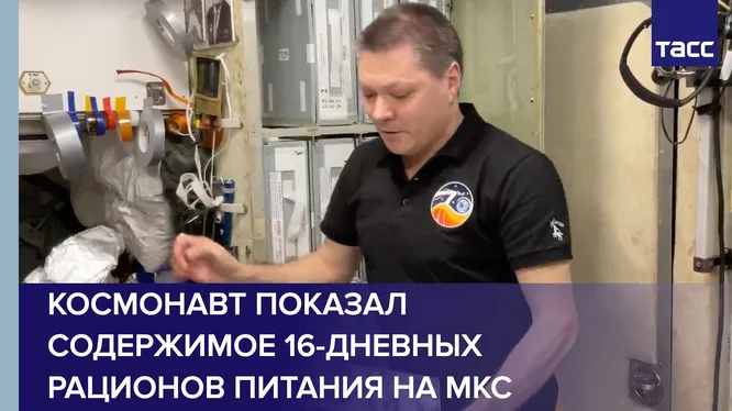 Нажми и смотри