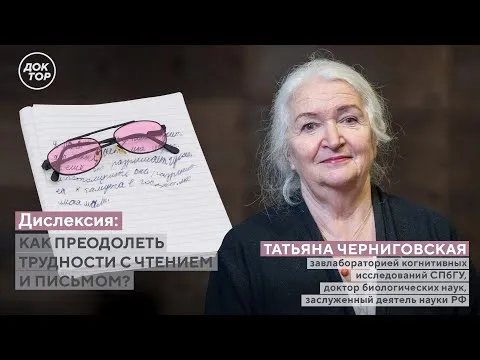 Нажми и смотри