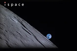 Японский посадочный модуль ispace потерпел крушение при посадке на Луну Японский посадочный модуль ispace потерпел крушение при посадке на Луну