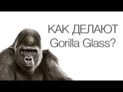 Нажми и смотри
