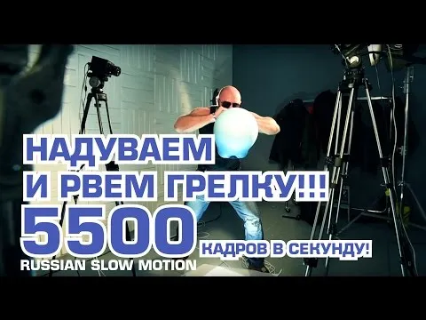 Нажми и смотри Нажми и смотри