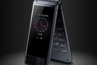 Samsung случайно рассекретил новую «раскладушку» Samsung случайно рассекретил новую «раскладушку»