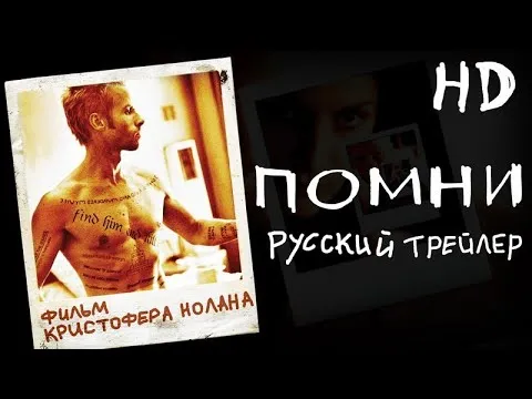 Нажми и смотри Нажми и смотри