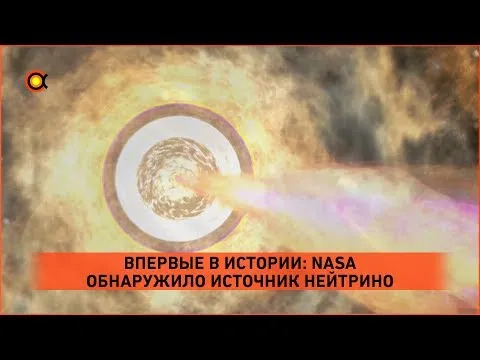 Нажми и смотри