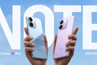 Анонс Redmi Note 17 и Note 17 Pro: огромные OLED-экраны и емкие аккумуляторы Анонс Redmi Note 17 и Note 17 Pro: огромные OLED-экраны и емкие аккумуляторы