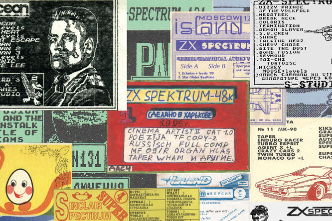 Ленинградский клон «ZX Spectrum» — главный домашний компьютер 1990-х Ленинградский клон «ZX Spectrum» — главный домашний компьютер 1990-х