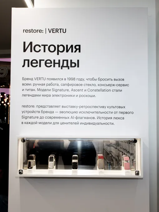 Vertu