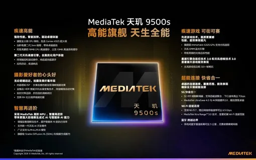 Стоит ли покупать смартфоны с MediaTek Dimensity 9500s: на что способен этот процессор