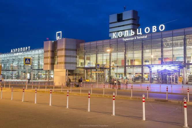 «Кольцово»