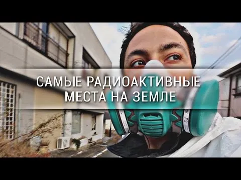 Нажми и смотри