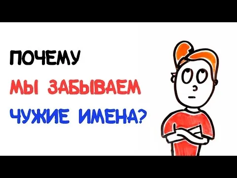 Нажми и смотри