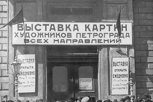 Кино, музыка, литература, живопись: экспресс-тест по советской культуре