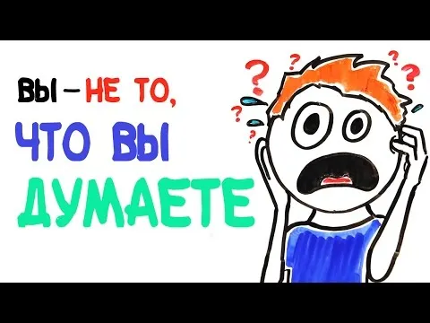 Нажми и смотри Нажми и смотри