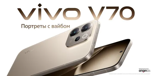 vivo V70