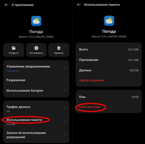 Работа с картой памяти Android: активация, настройка, перенос файлов