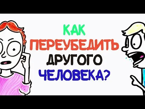 Нажми и смотри