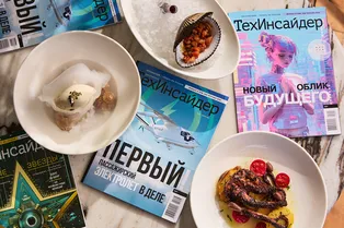 Еда как наука: «ТехИнсайдер» в коллаборации с рестораном Atlantica запускают эксклюзивное морское меню Еда как наука: «ТехИнсайдер» в коллаборации с рестораном Atlantica запускают эксклюзивное морское меню
