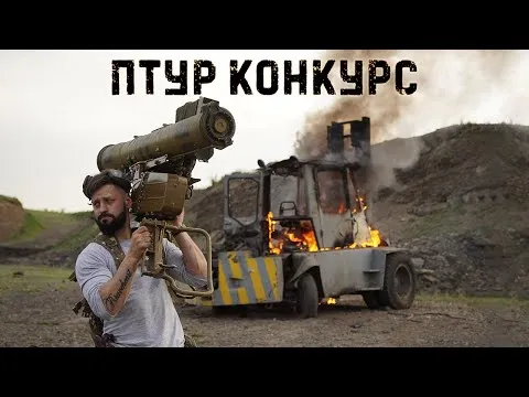 Нажми и смотри