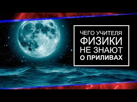 Нажми и смотри