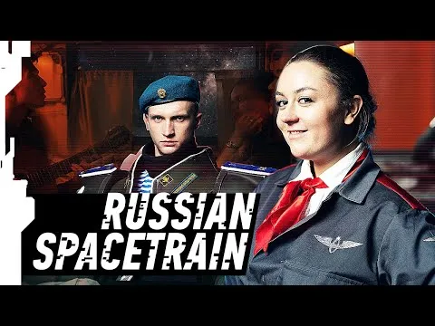 Нажми и смотри