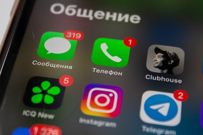 Чиновников и бюджетников переведут на российские мессенджеры Чиновников и бюджетников переведут на российские мессенджеры