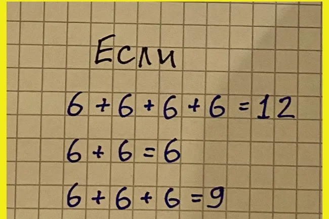 Логическая задачка: дети решают быстрее взрослых