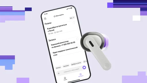 Алиса AI Алиса AI